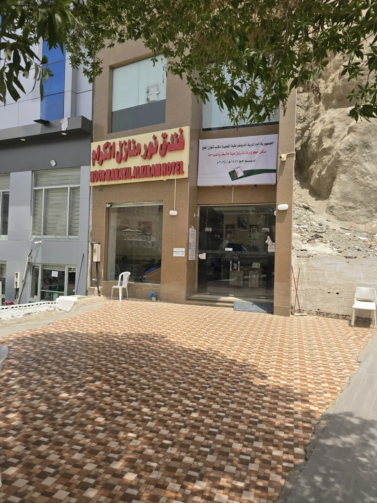 الصورة 6 من 8