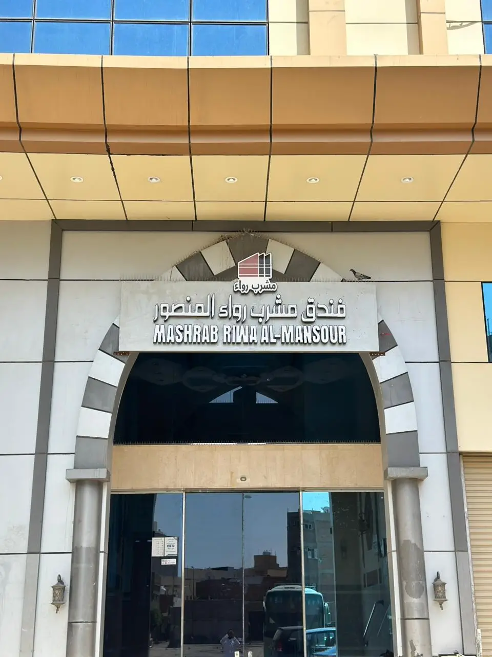 الصورة 1 من 8