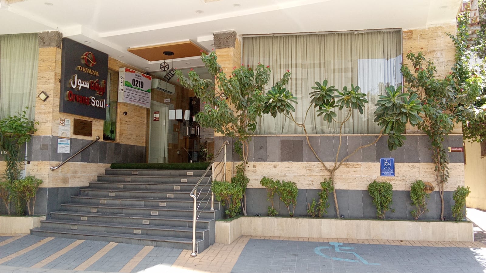 Image 1 of 8
