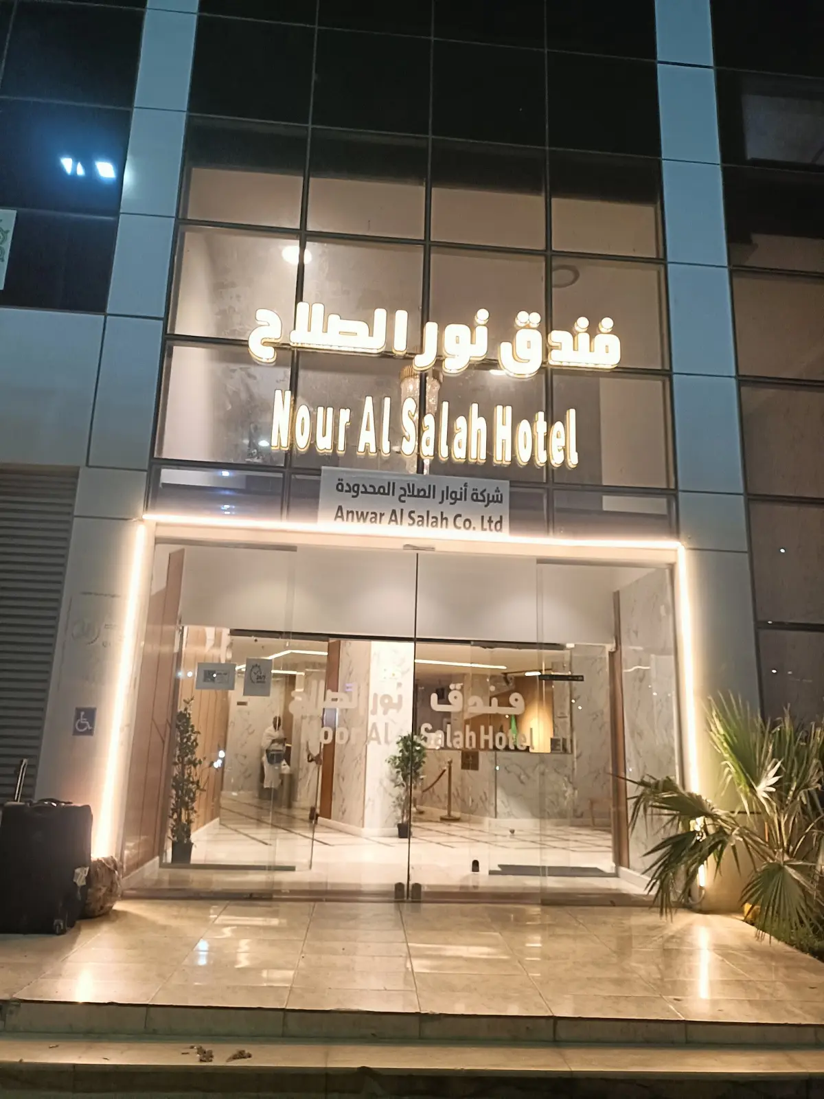الصورة 3 من 8
