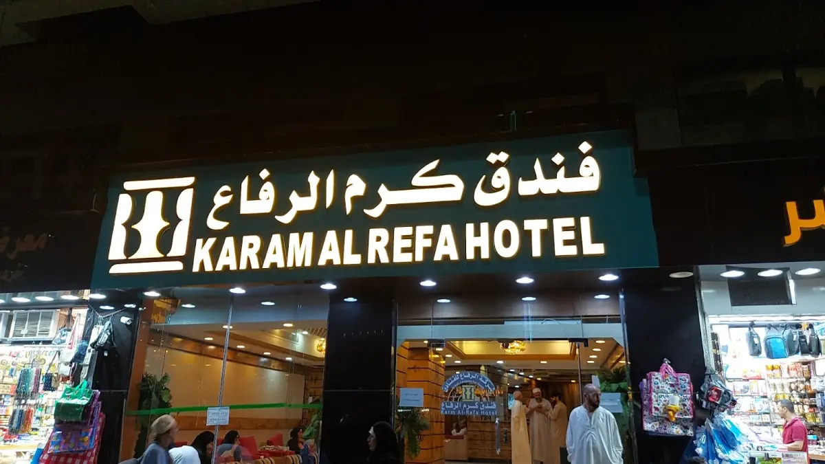 الصورة 5 من 8