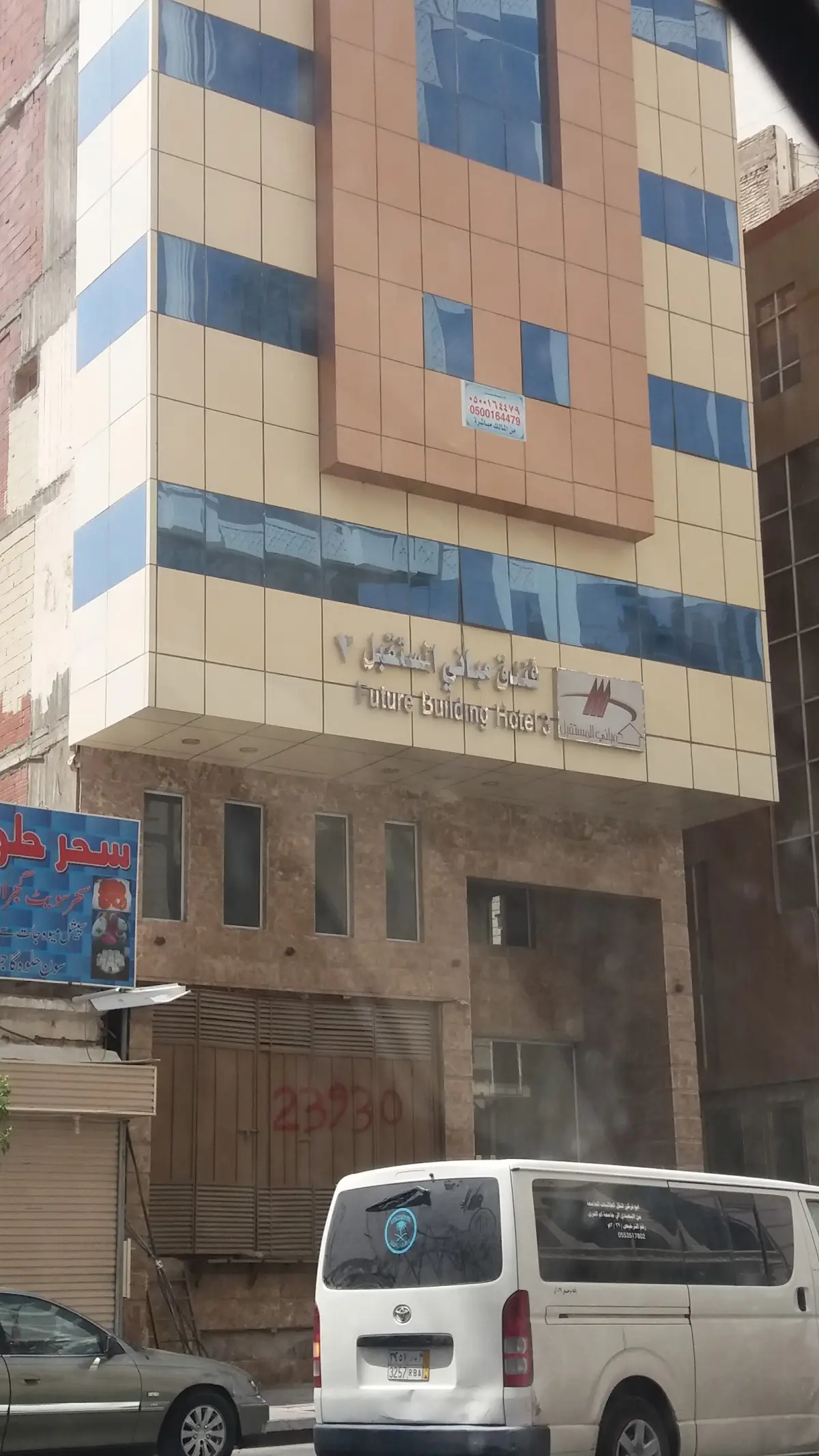 الصورة 2 من 8