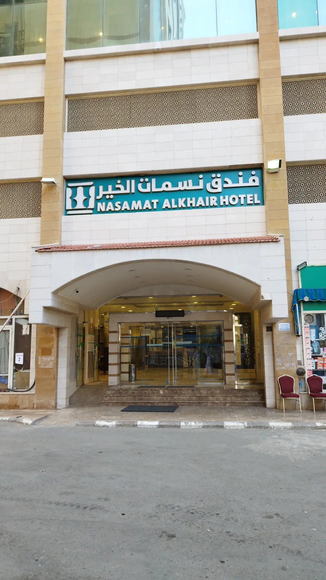 الصورة 3 من 8
