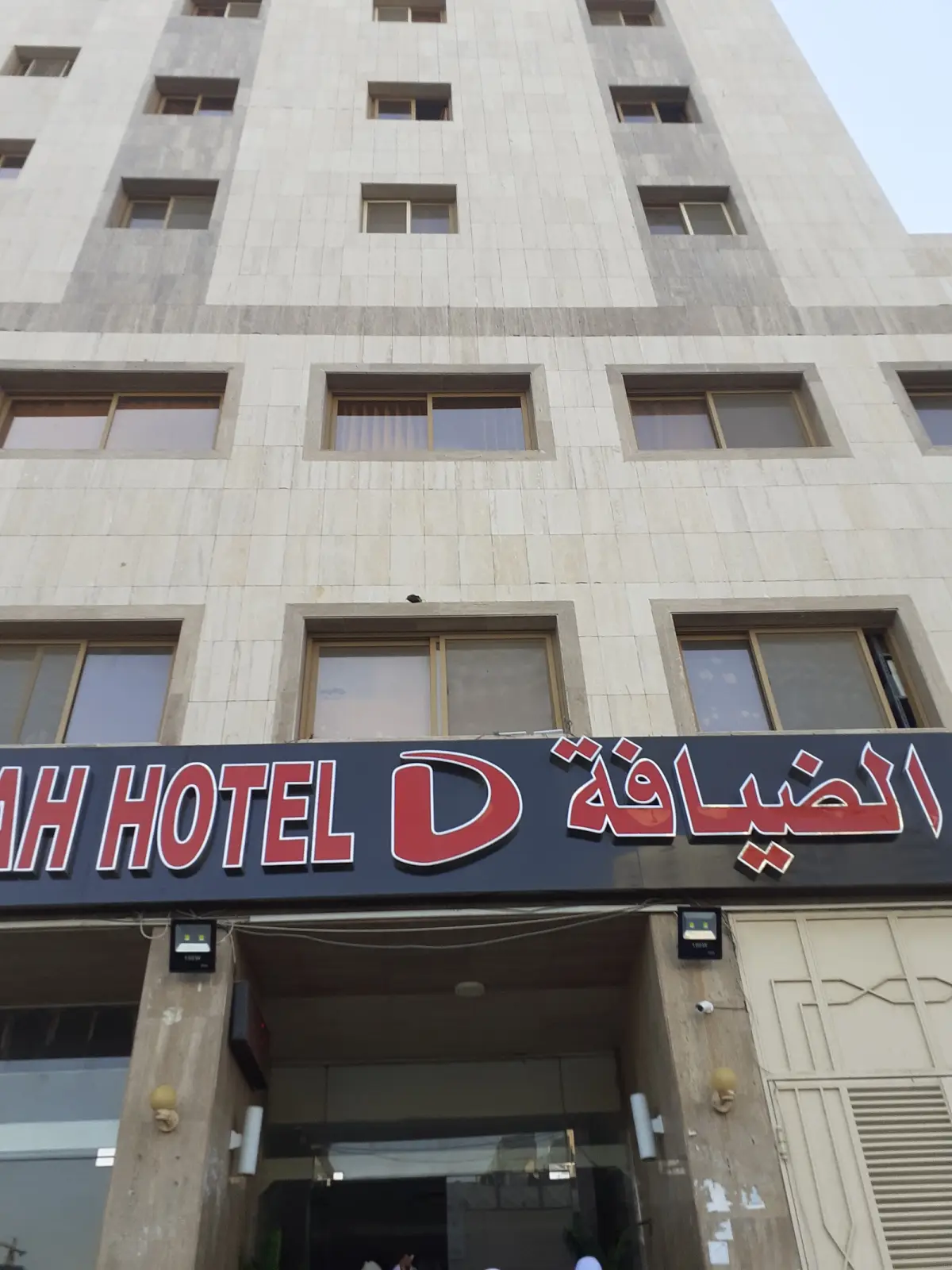 الصورة 2 من 8