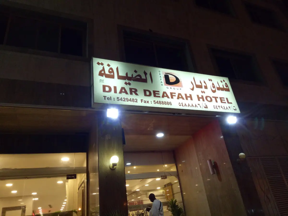 الصورة 5 من 8