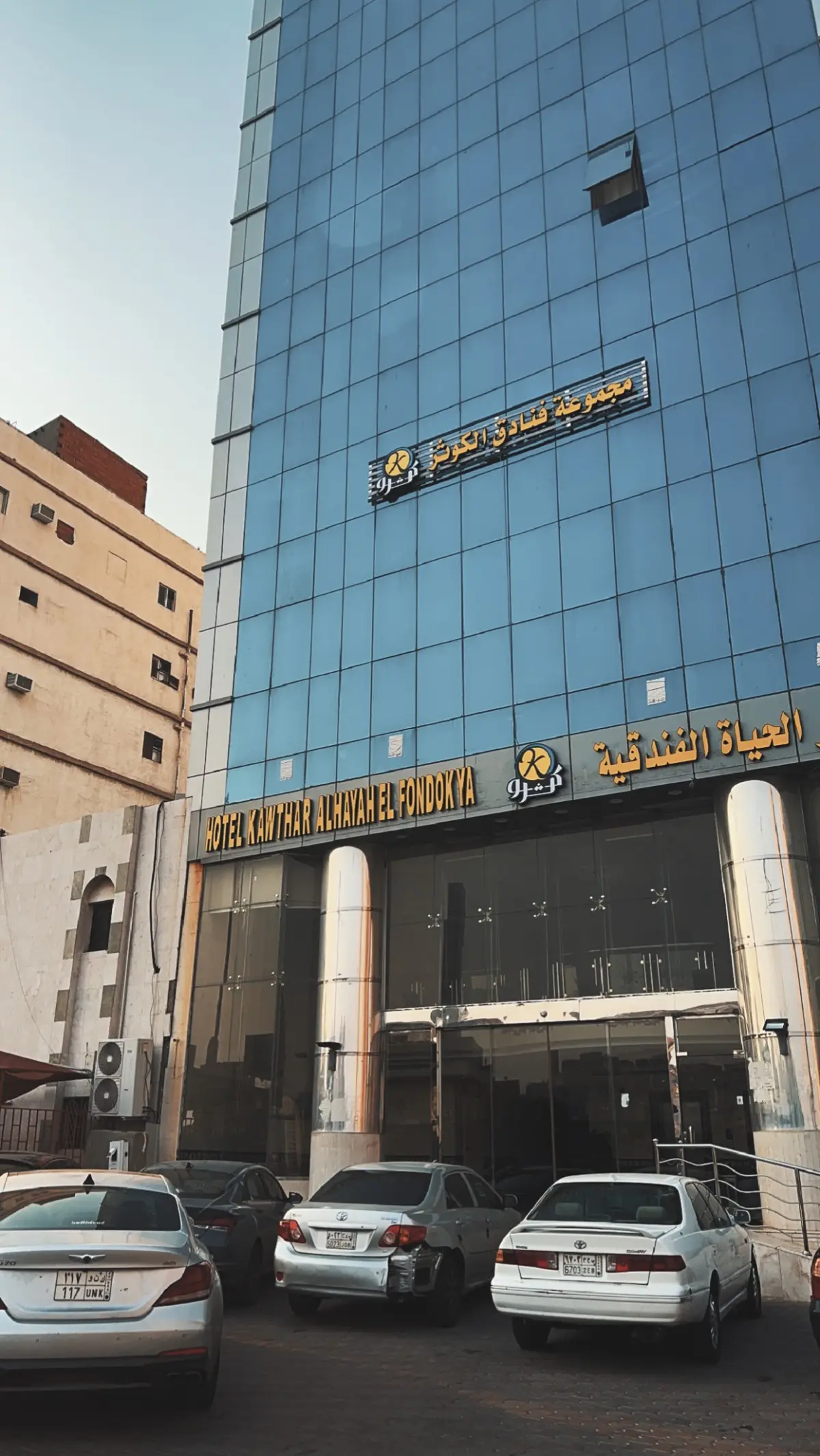 الصورة 1 من 8