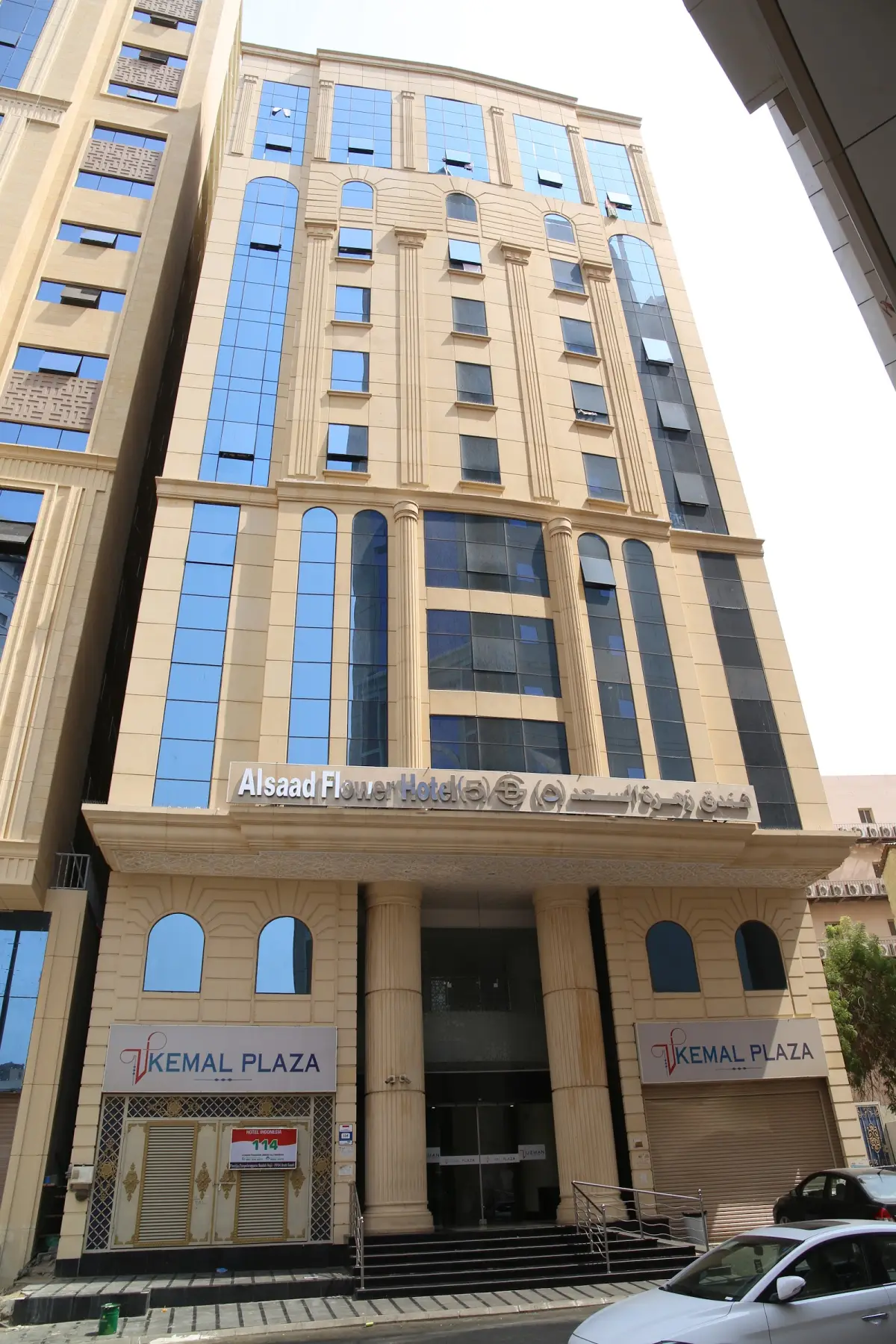 الصورة 1 من 8