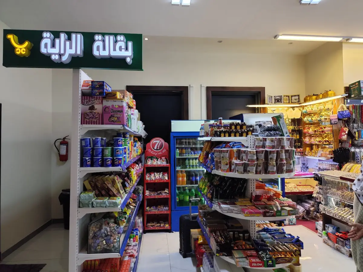 الصورة 6 من 8