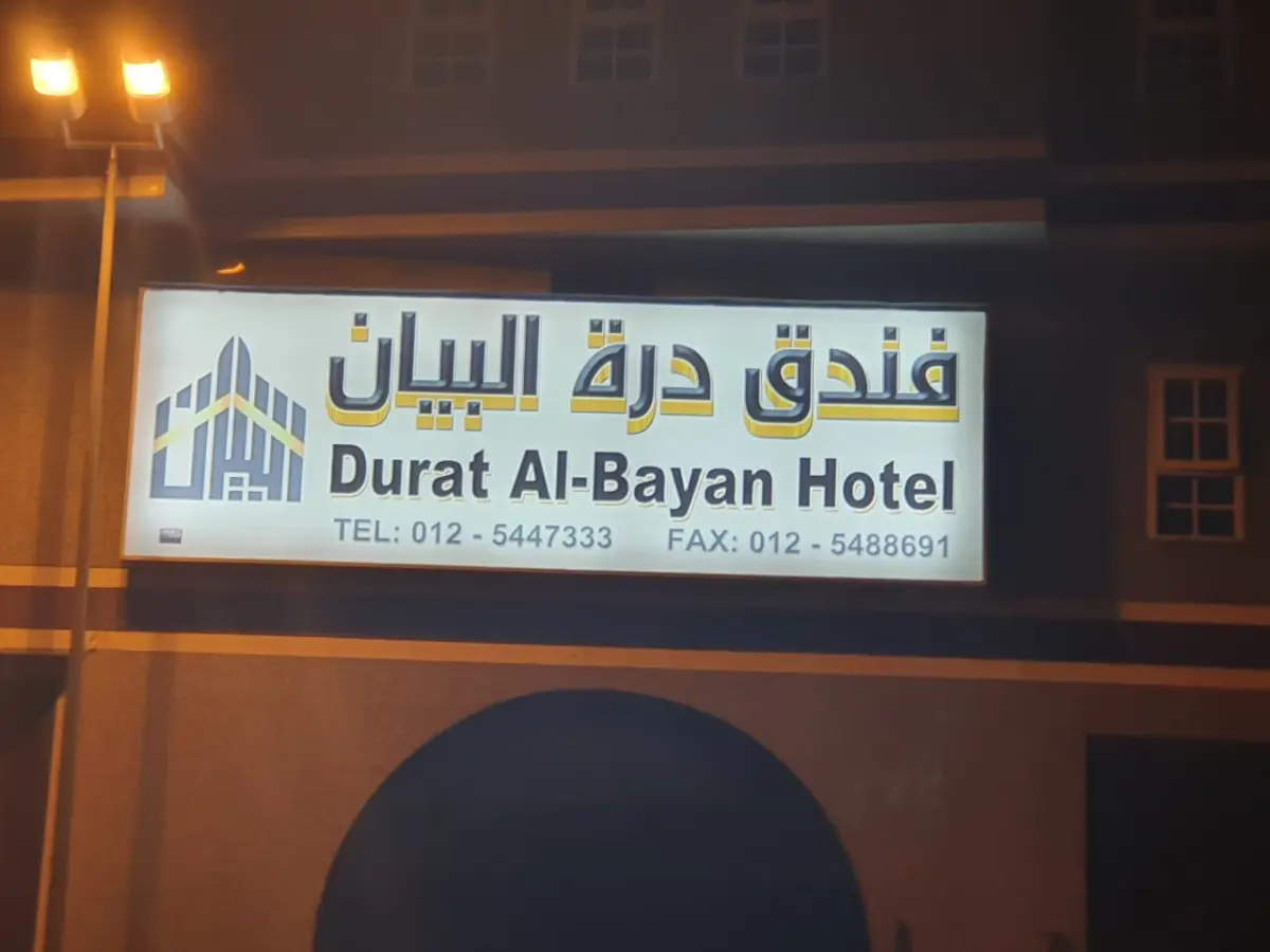 الصورة 5 من 8