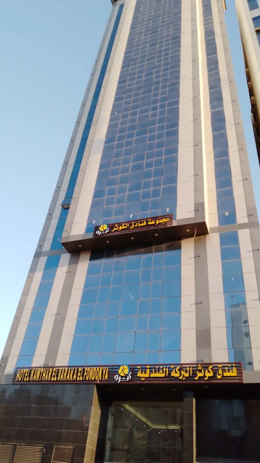 الصورة 5 من 8