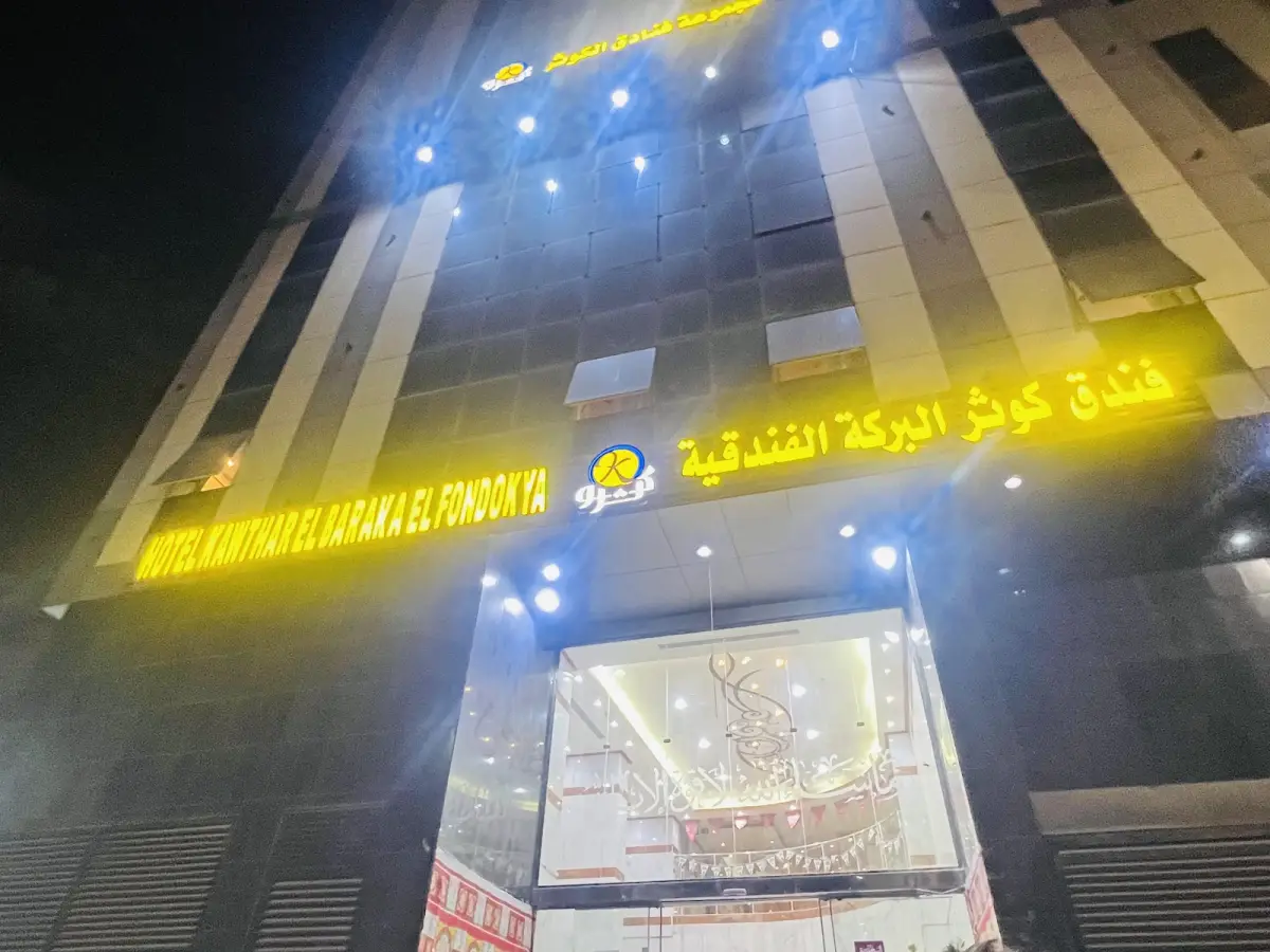 الصورة 6 من 8