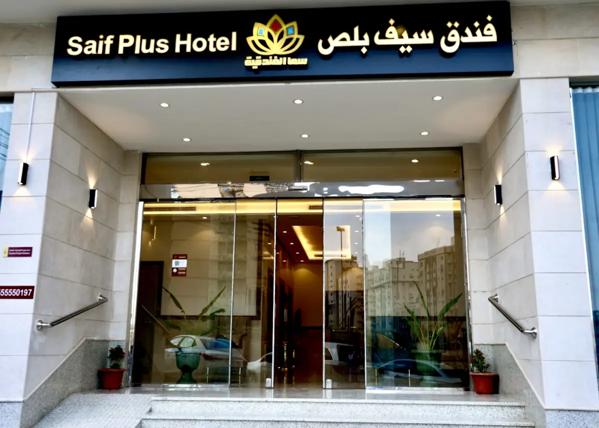 الصورة 1 من 8