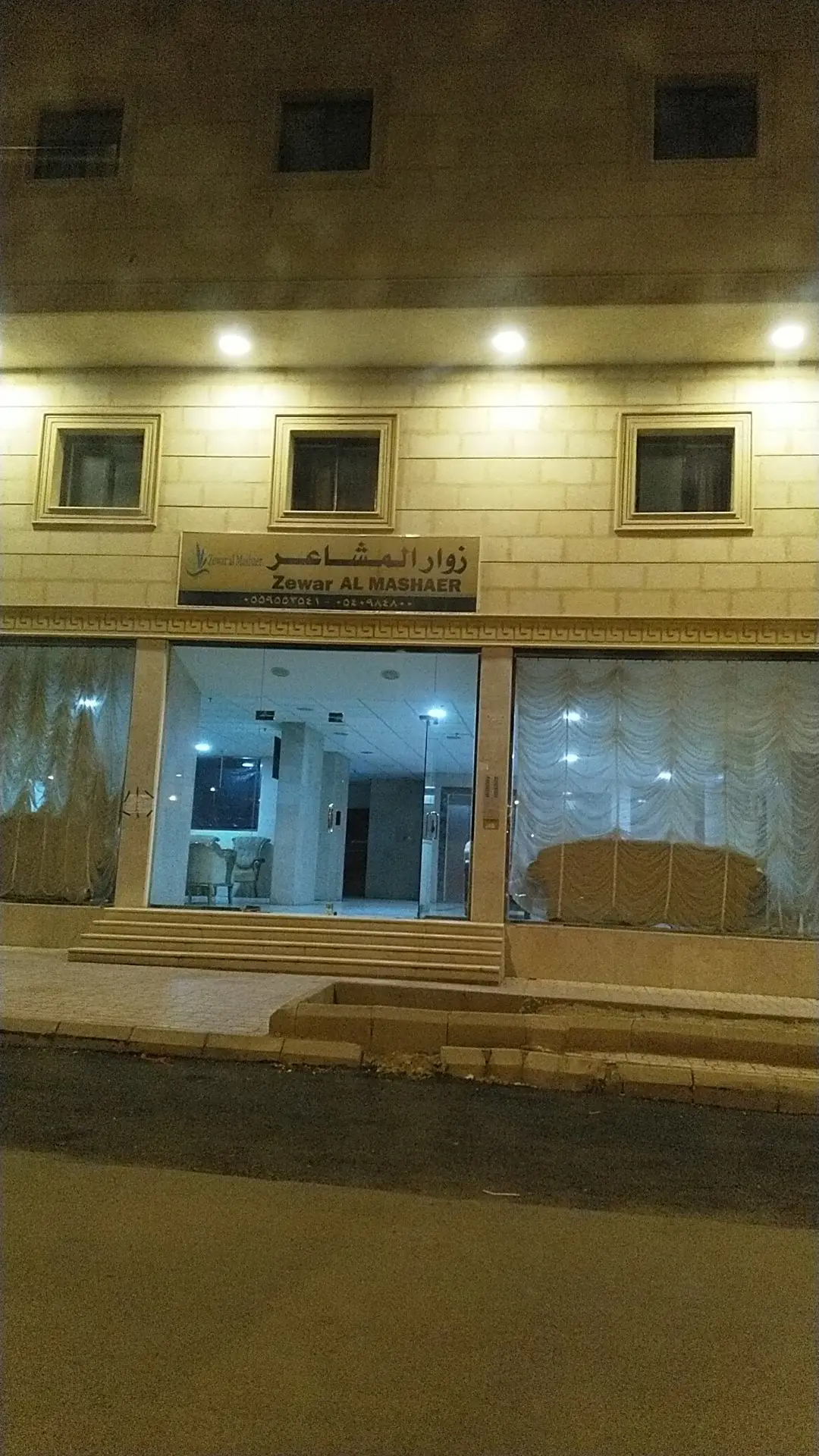 الصورة 4 من 8