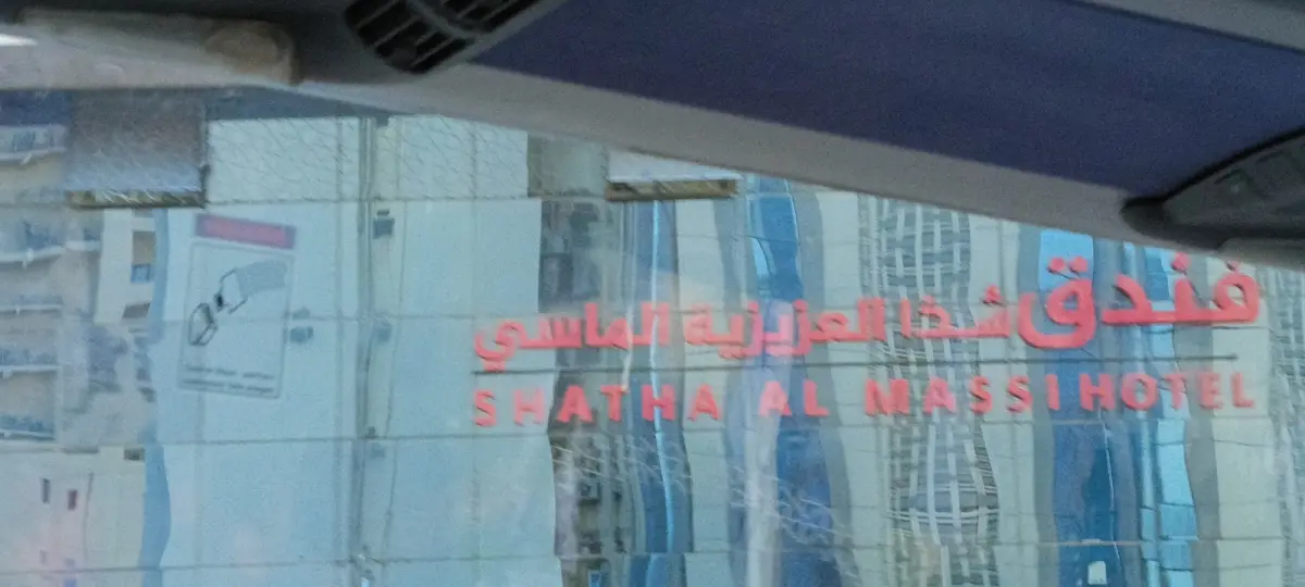 الصورة 5 من 8