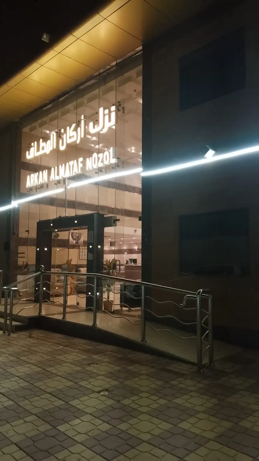 الصورة 5 من 8