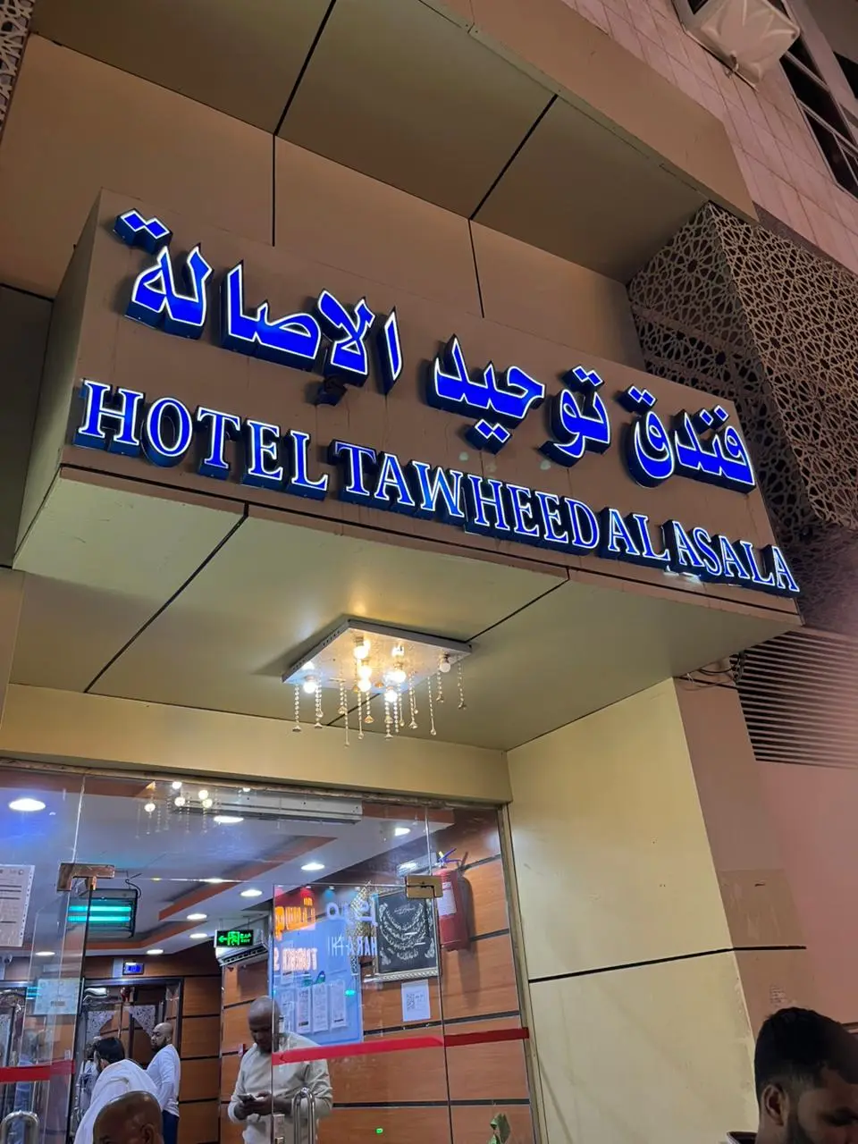 الصورة 2 من 4