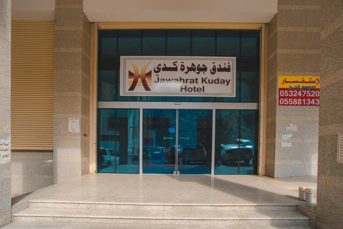 الصورة 4 من 8