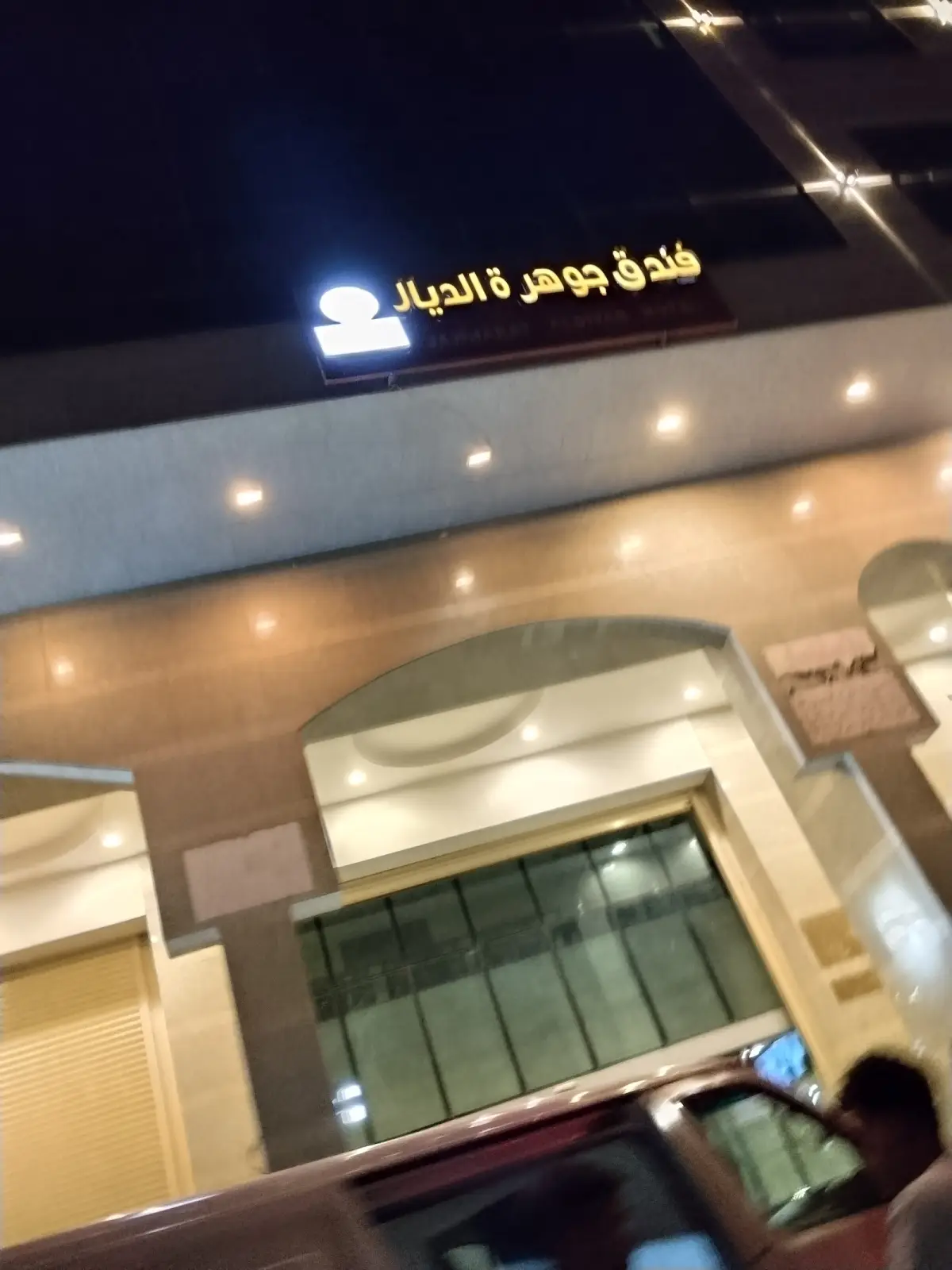 الصورة 6 من 8