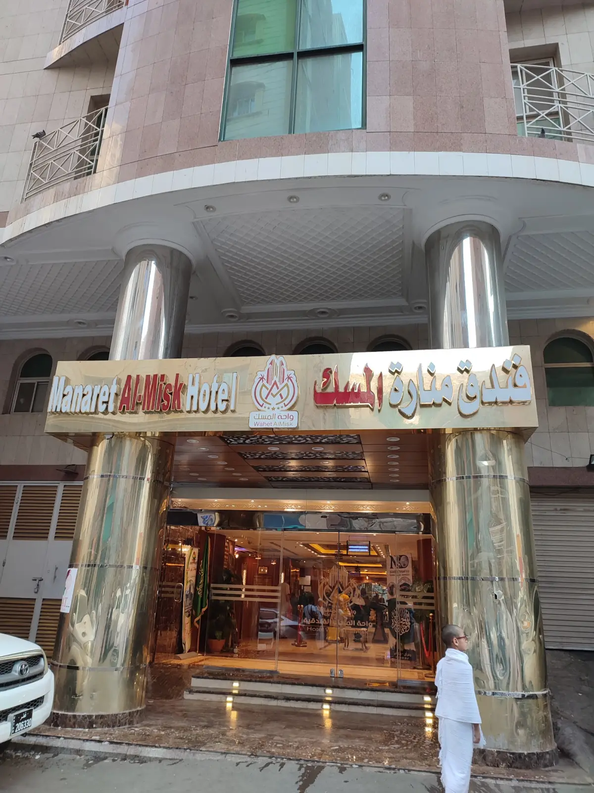 Image 5 of 8