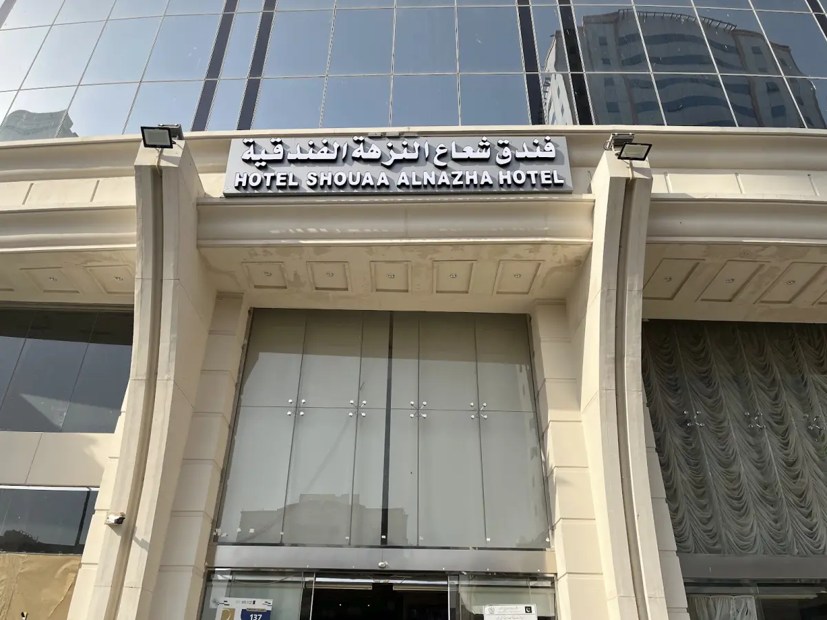 Image 1 of 8