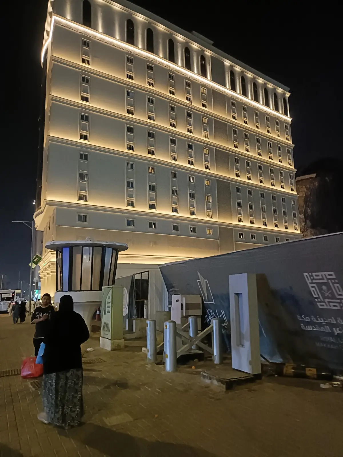 Nibras Al-Huda Hotel