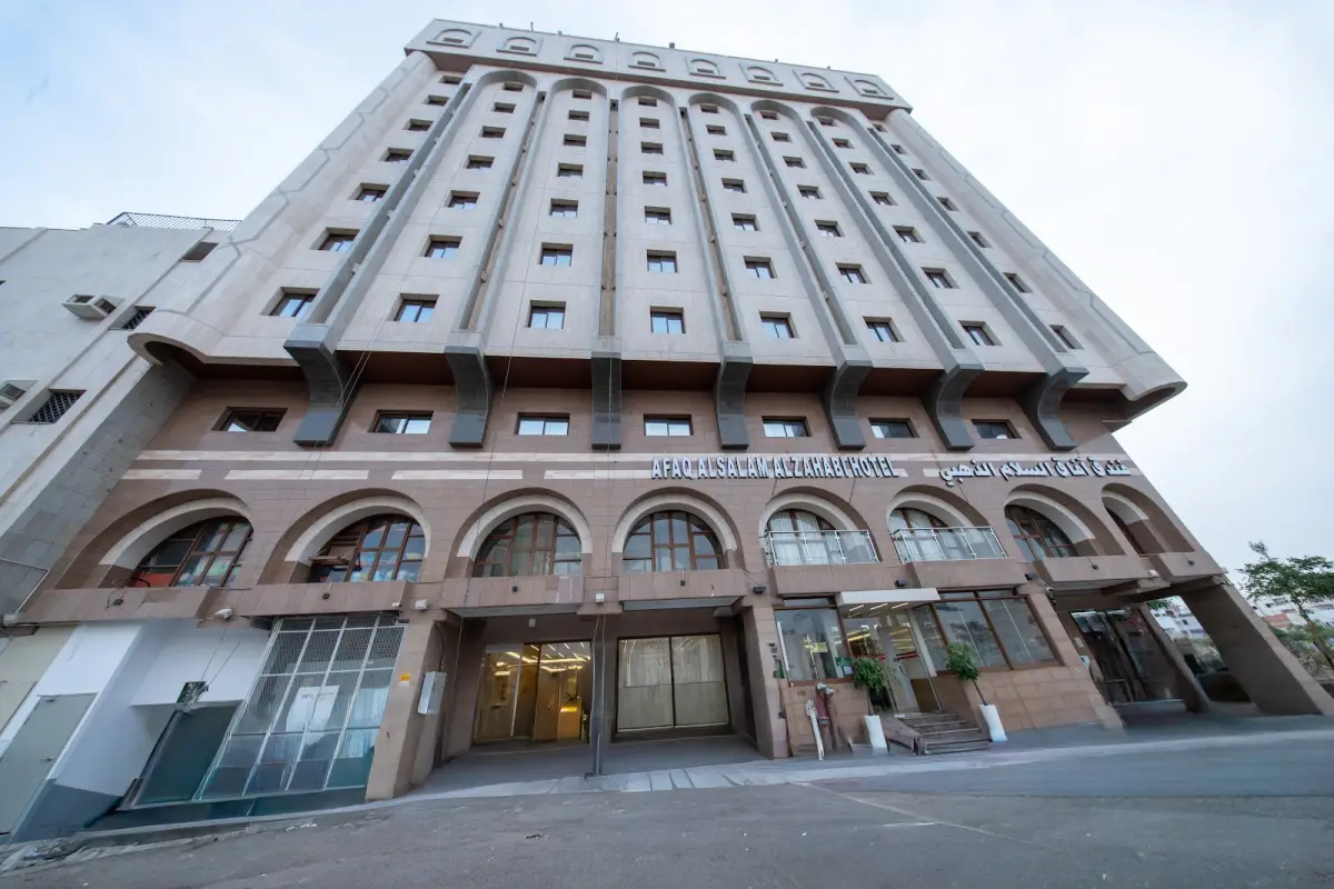 Afaq Al Salam Al Zahabi Hotel Ex Riyadh Al Madinah Hotel