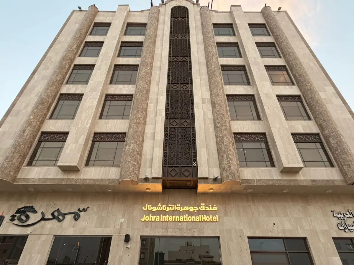 Johra International Hotel l Johra International Hotel