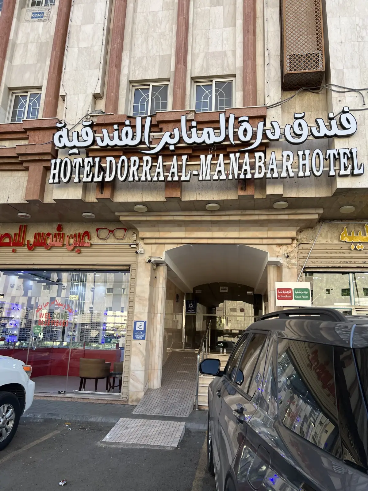 الصورة 2 من 7