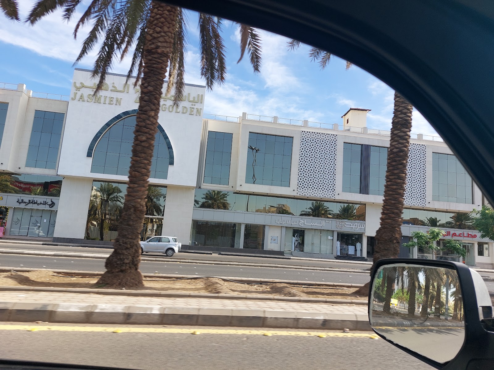 الصورة 1 من 8