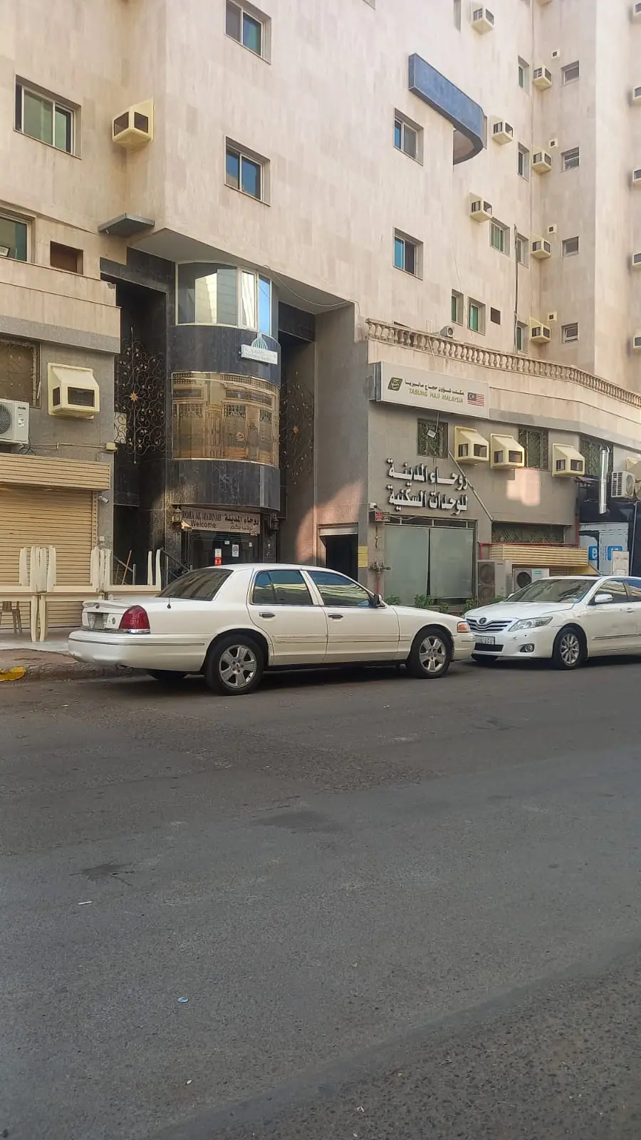 Roha Madinah Hotel