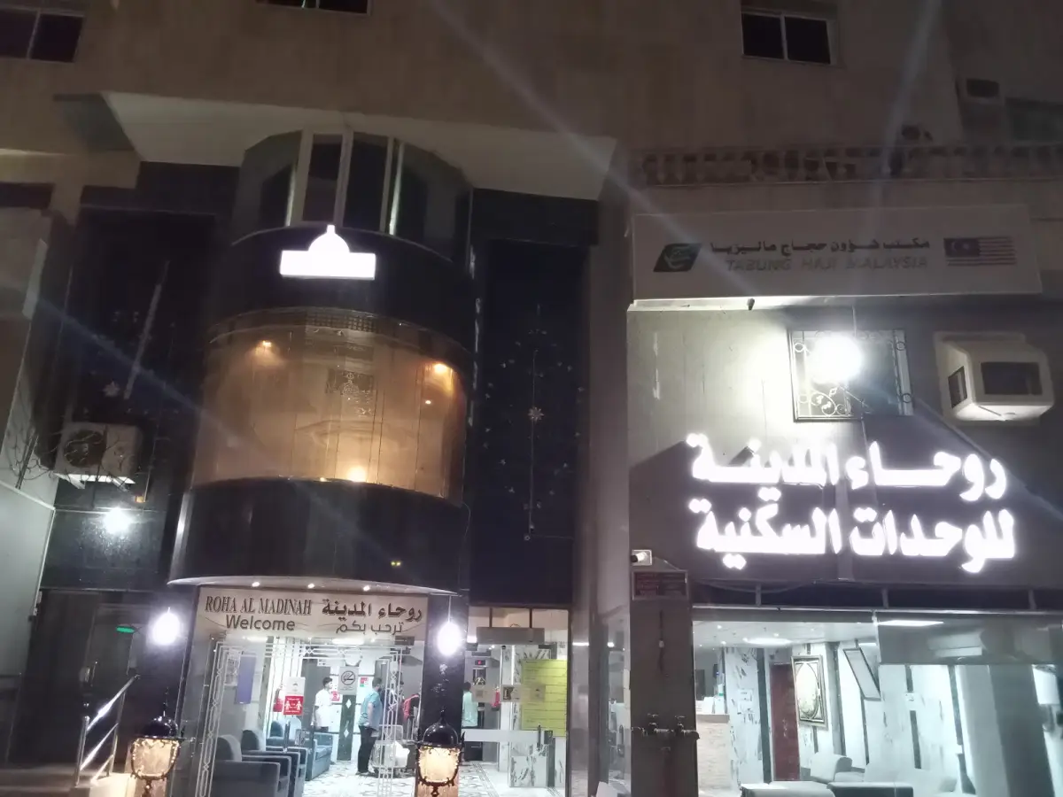 الصورة 3 من 8