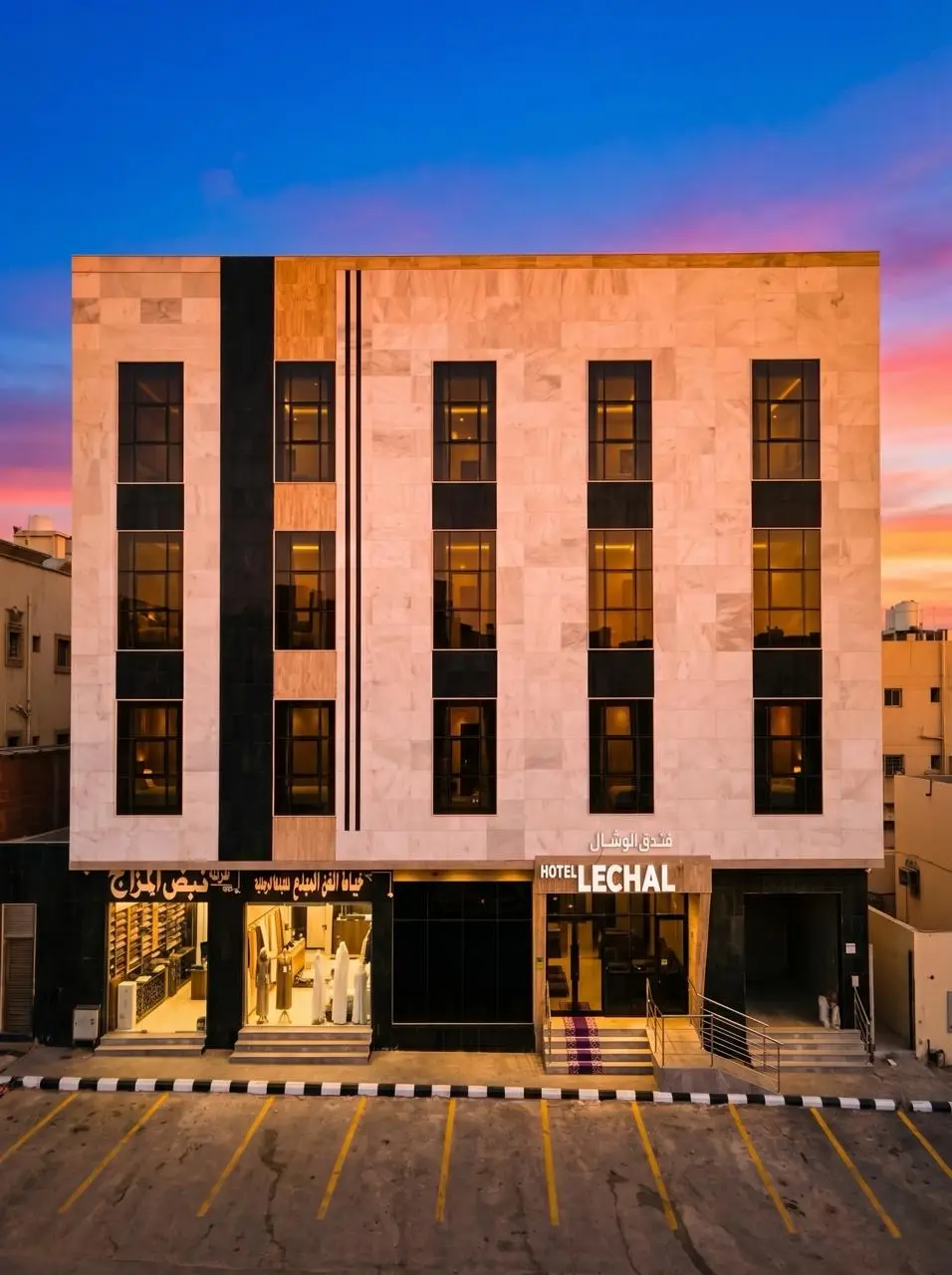 Lochal Hotel Medina