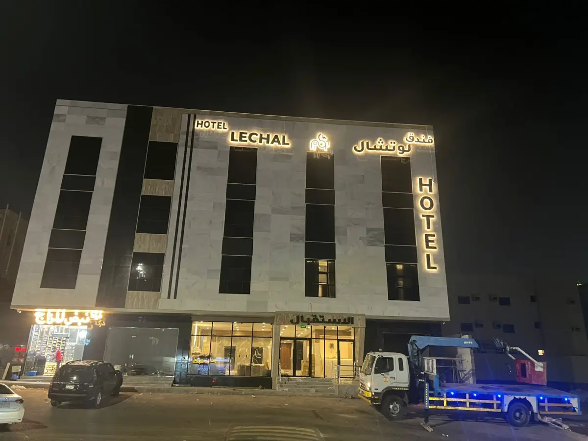 الصورة 4 من 8
