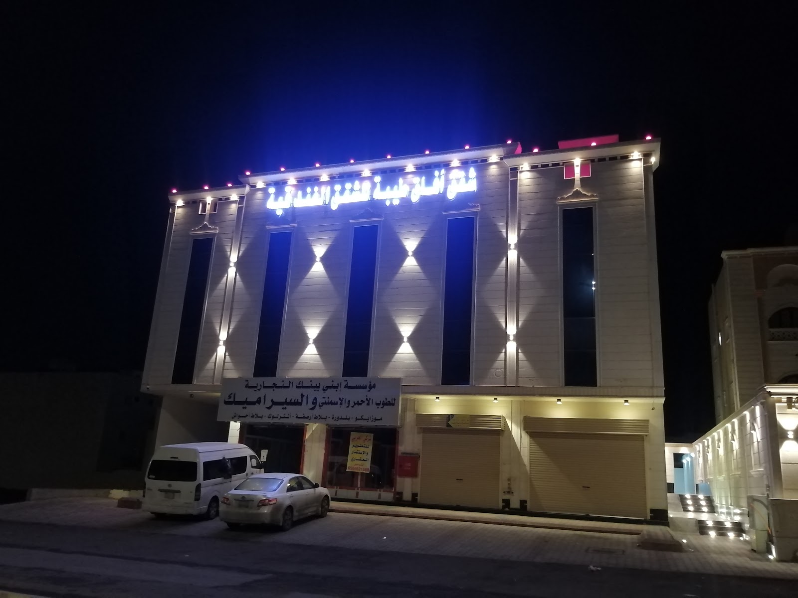 Image 1 of 8