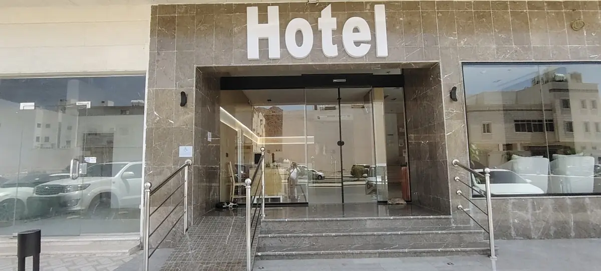 Aurion Hotel Al-Aqeeq