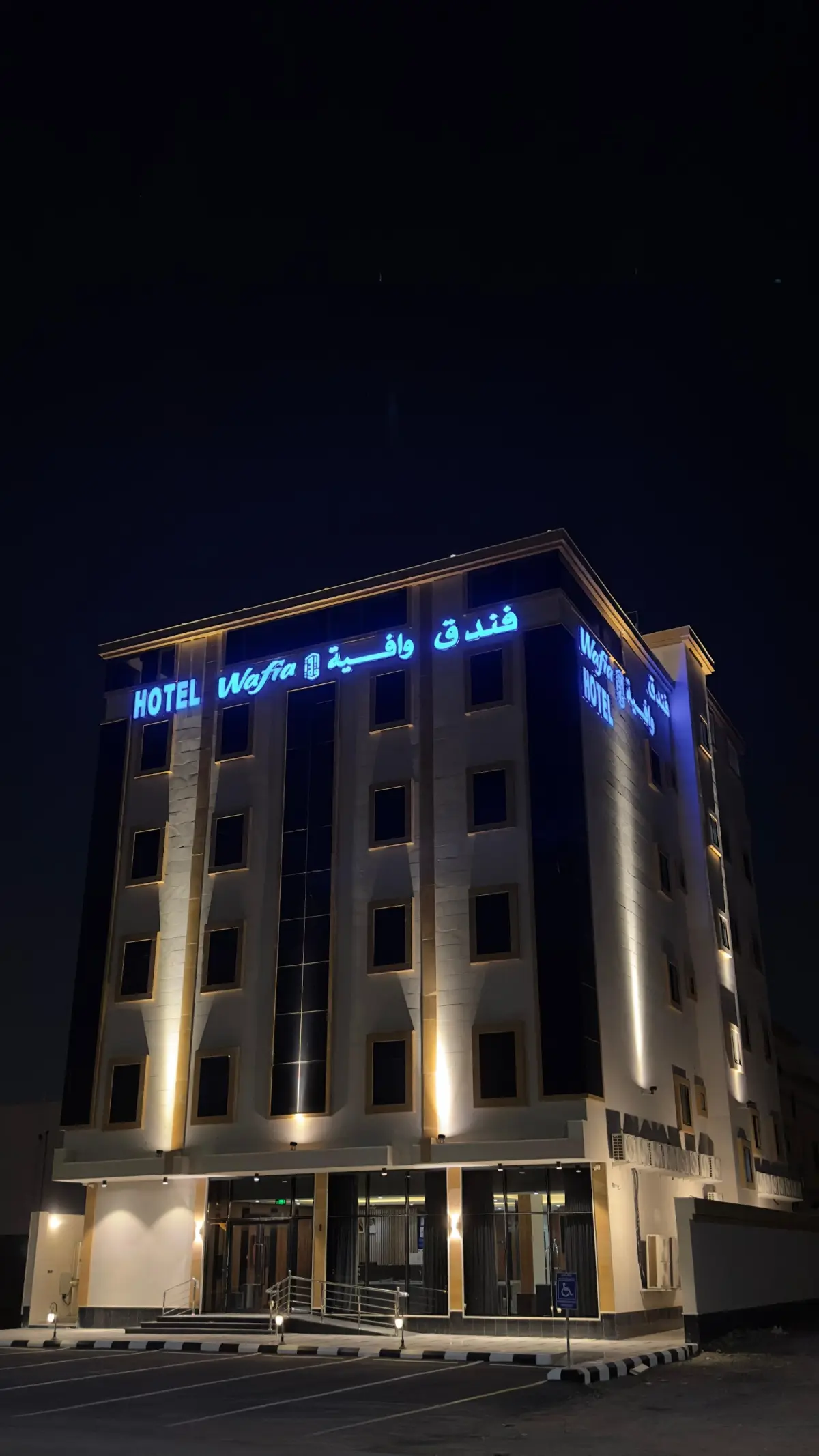 Wafia Hotel