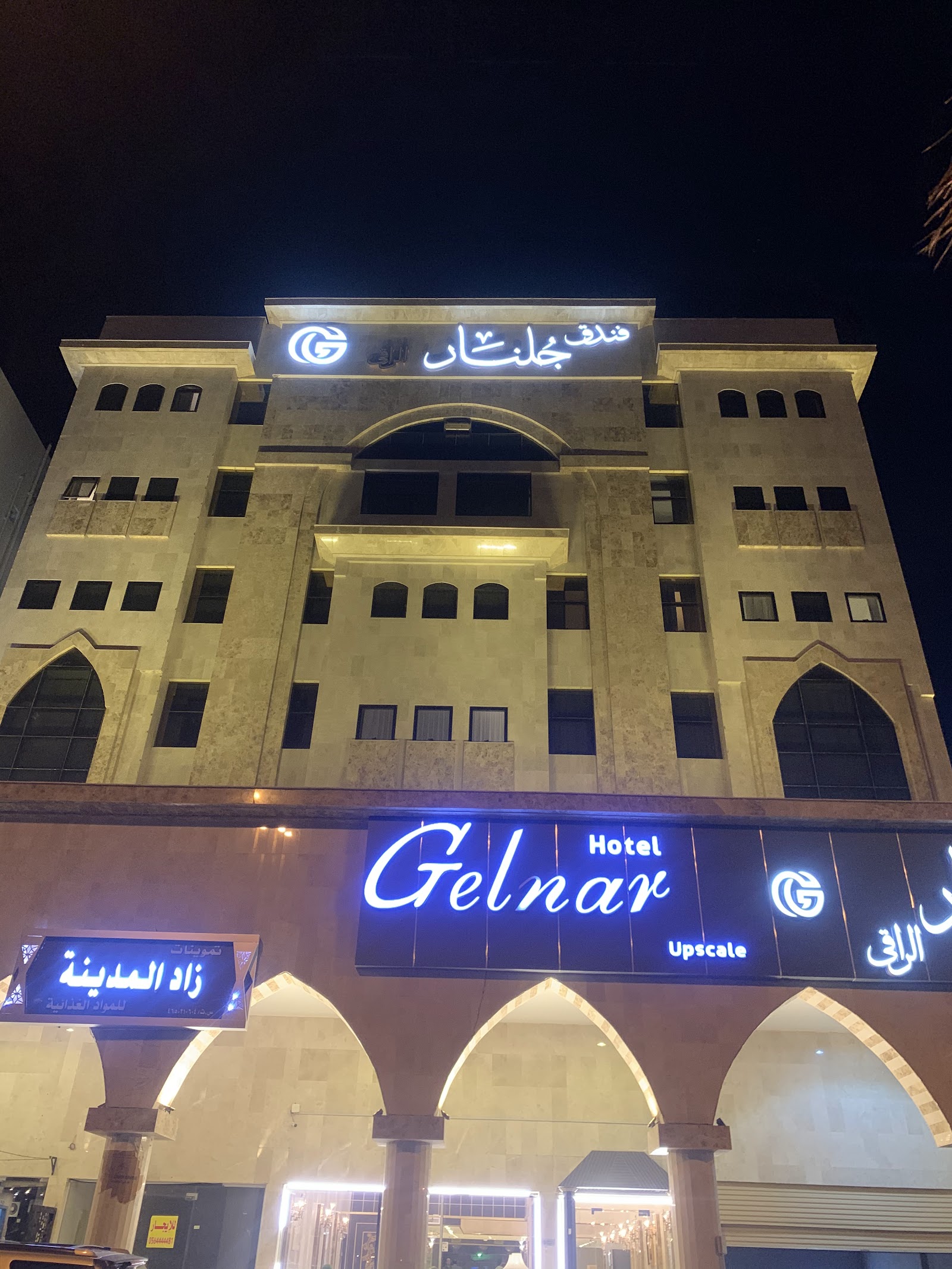 الصورة 4 من 8