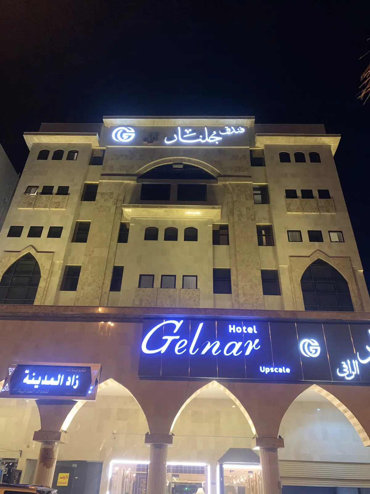 الصورة 4 من 8
