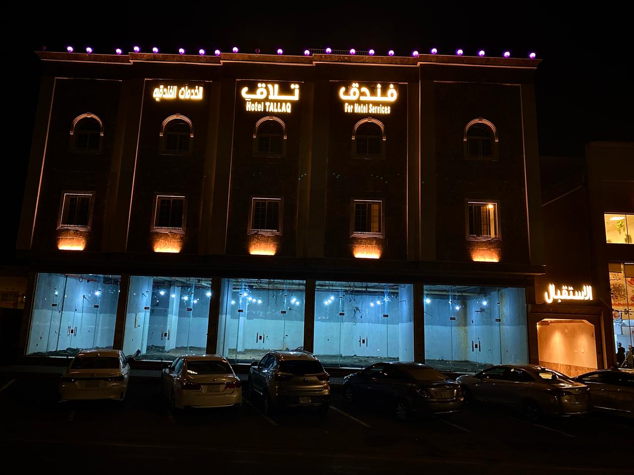 الصورة 1 من 8