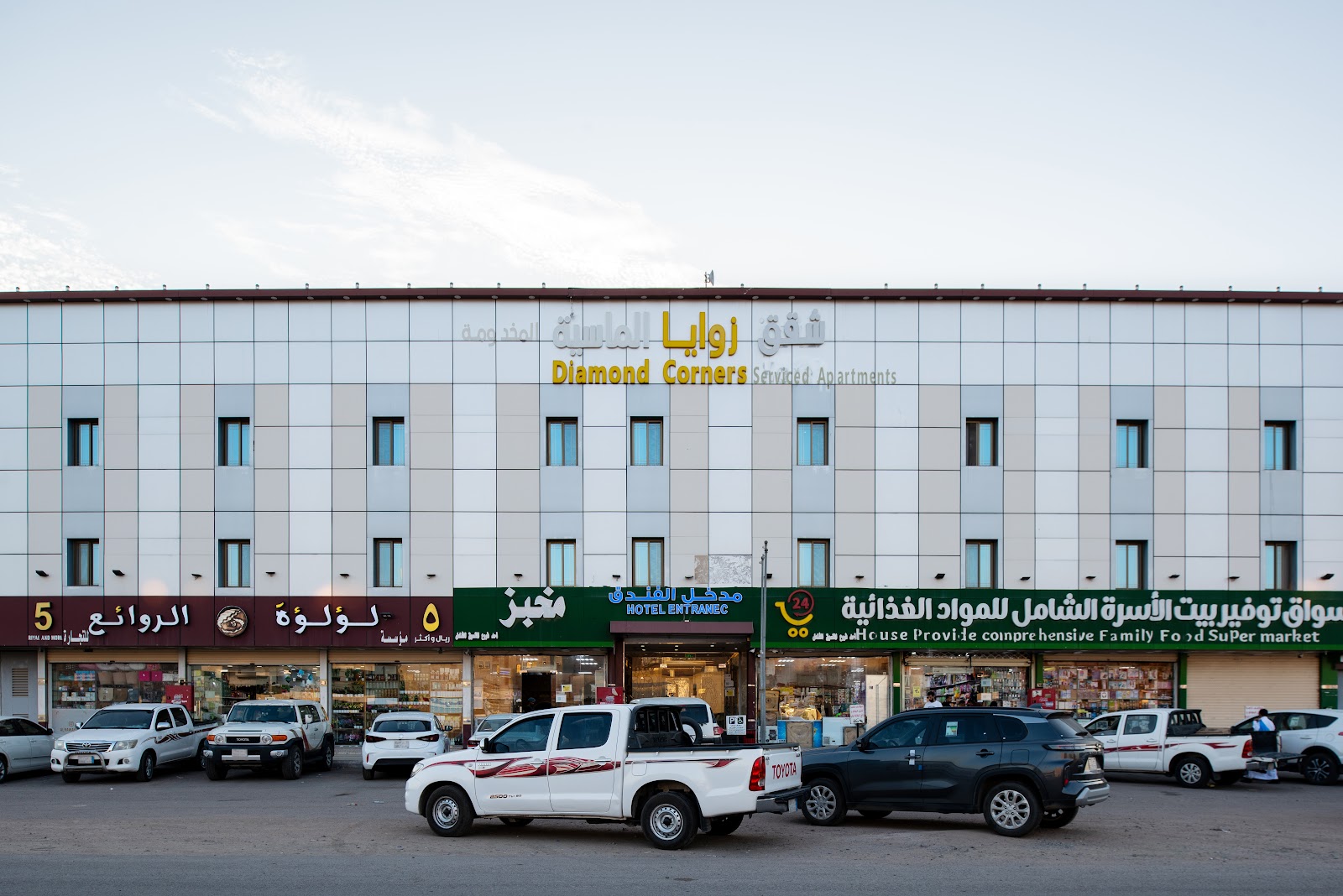 الصورة 1 من 8