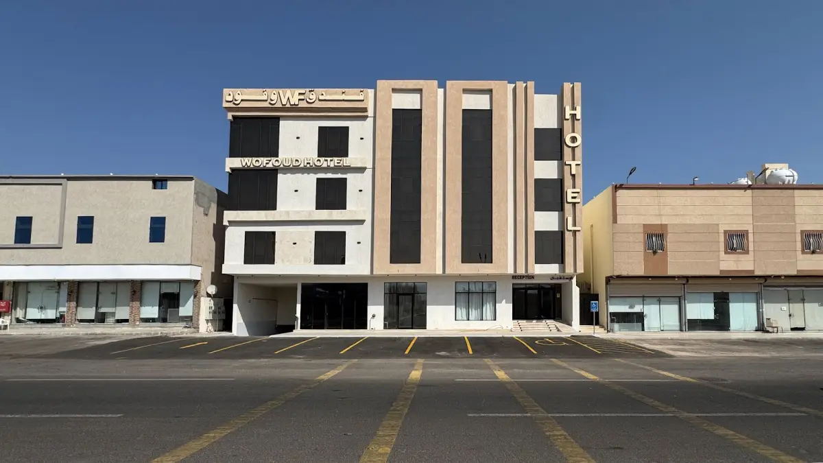 Delegations Hotel, Madinah Branch