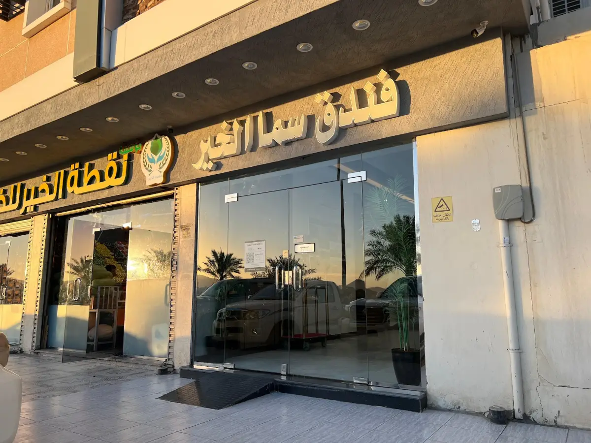 الصورة 6 من 8