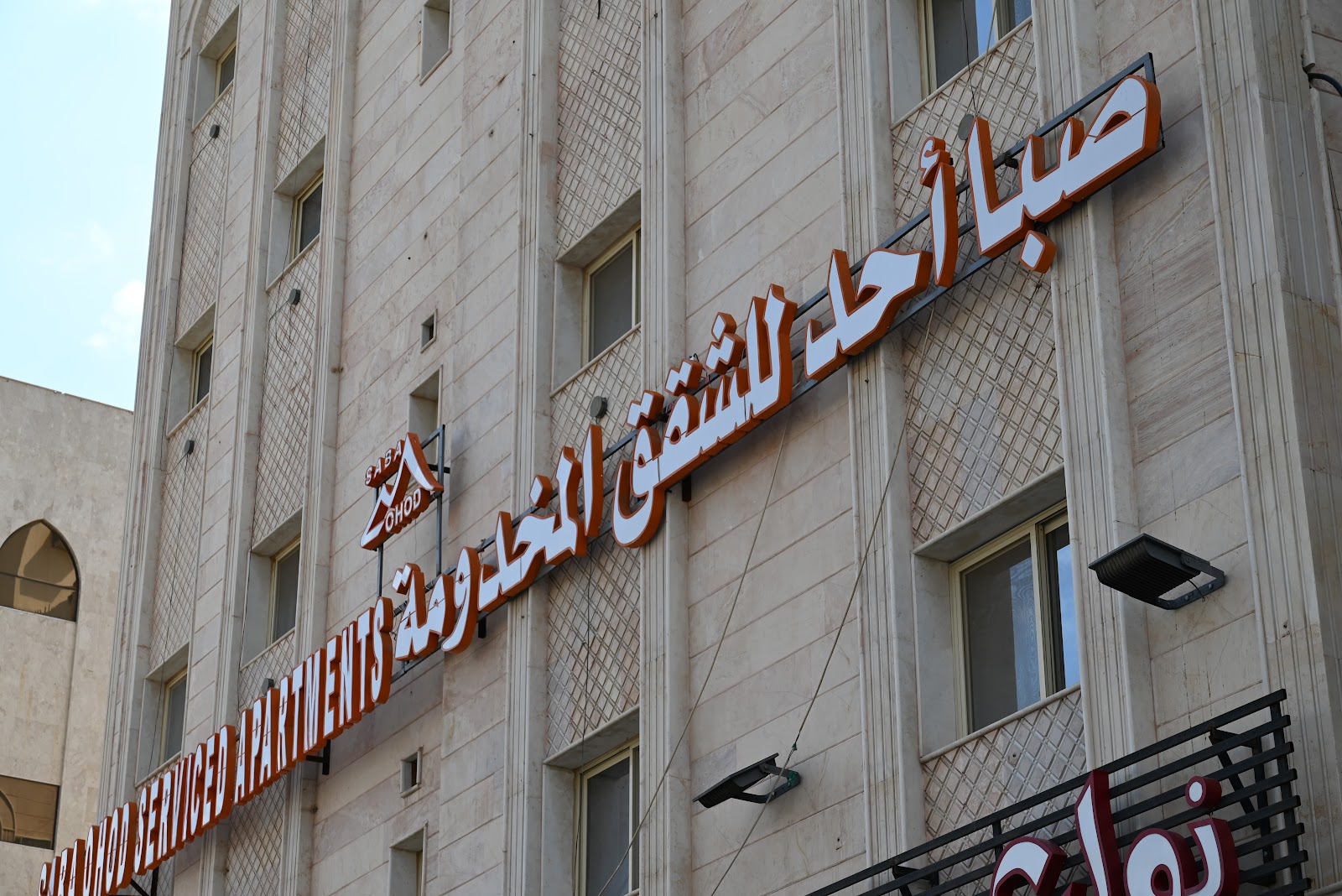 الصورة 1 من 8