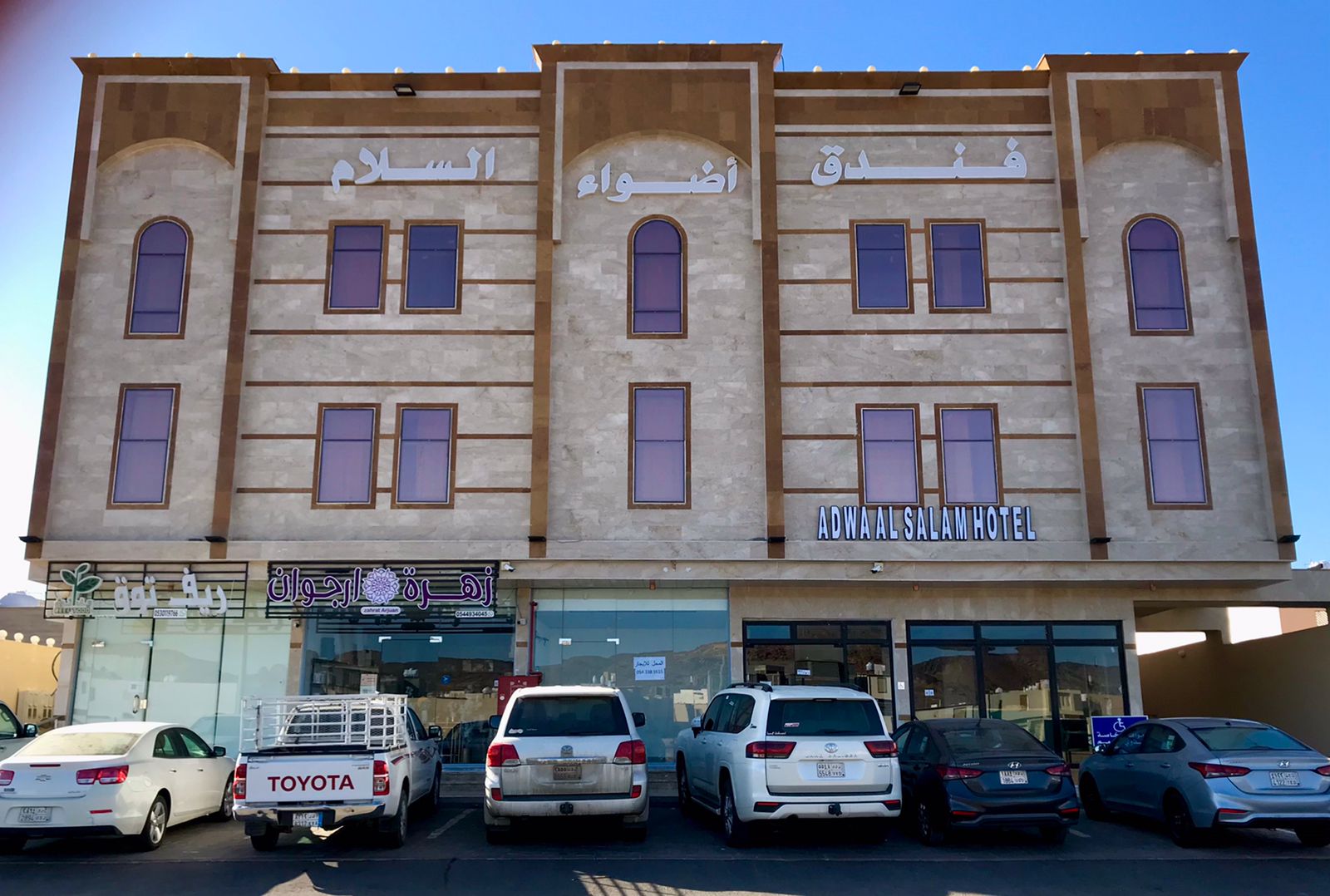 Image 1 of 8