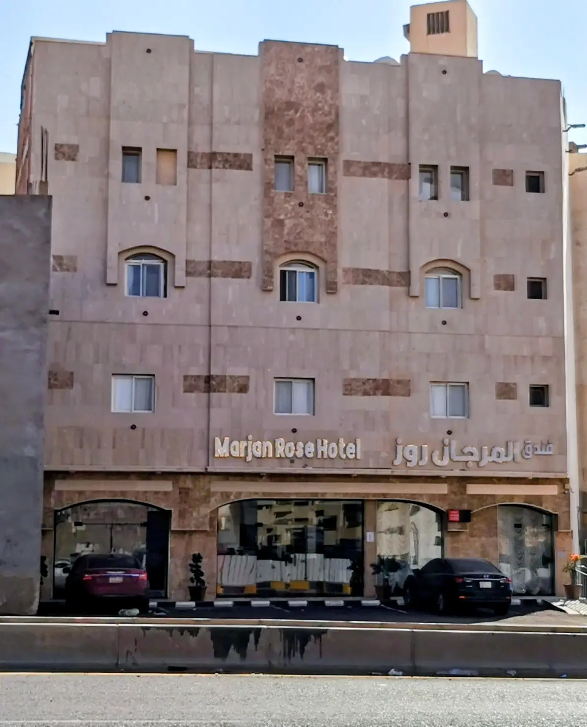 Marjan Rose Hotel Marjan Rose Hotel