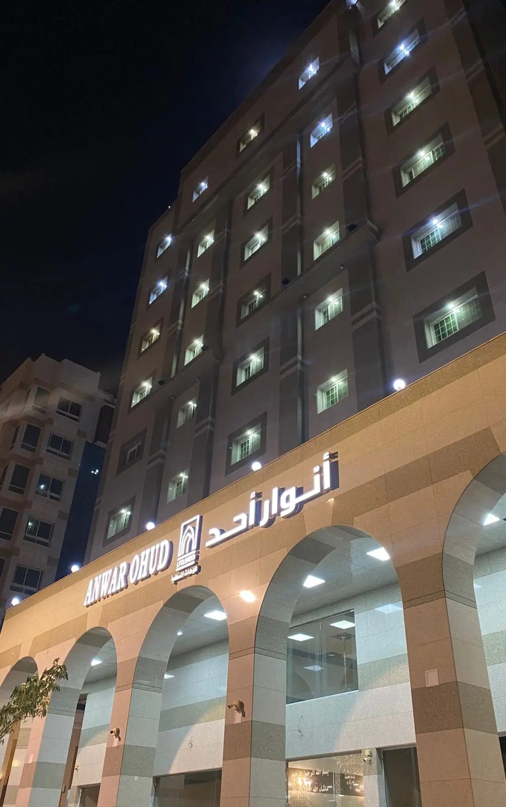 Anwar Ohud Hotel