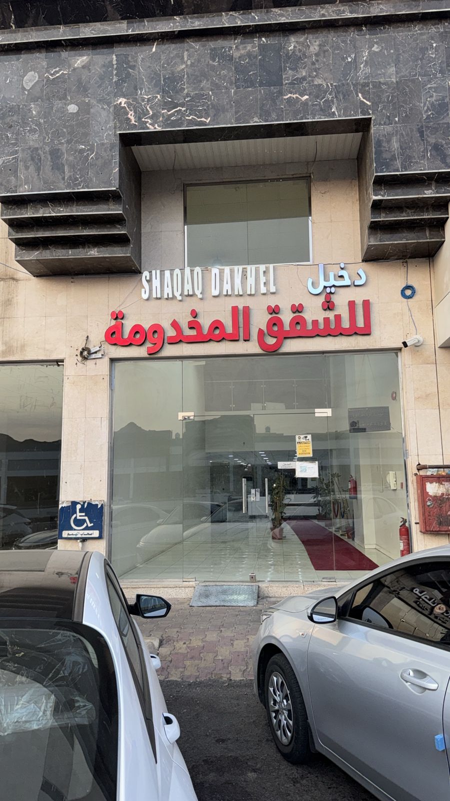 الصورة 4 من 8