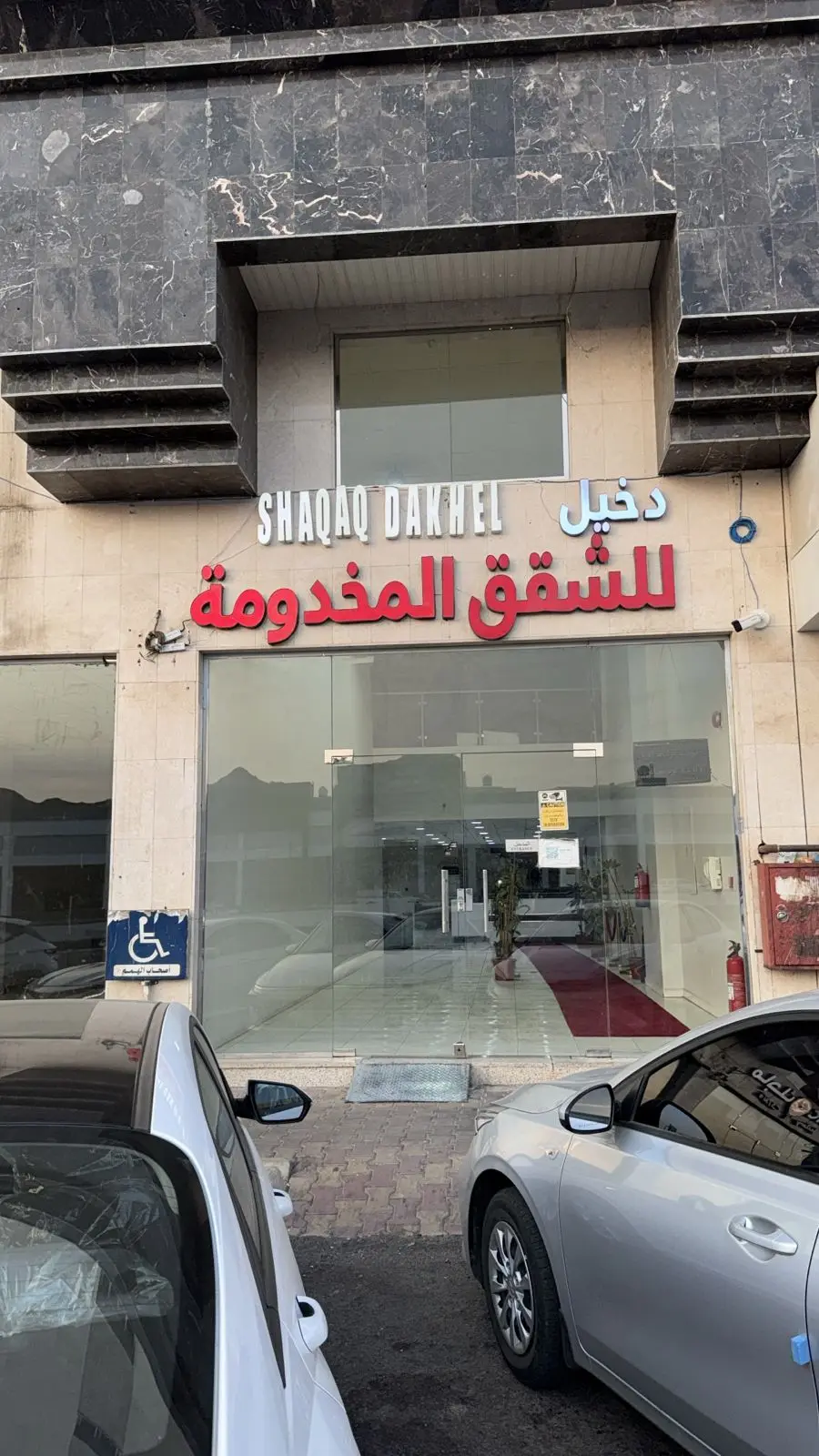 الصورة 4 من 8