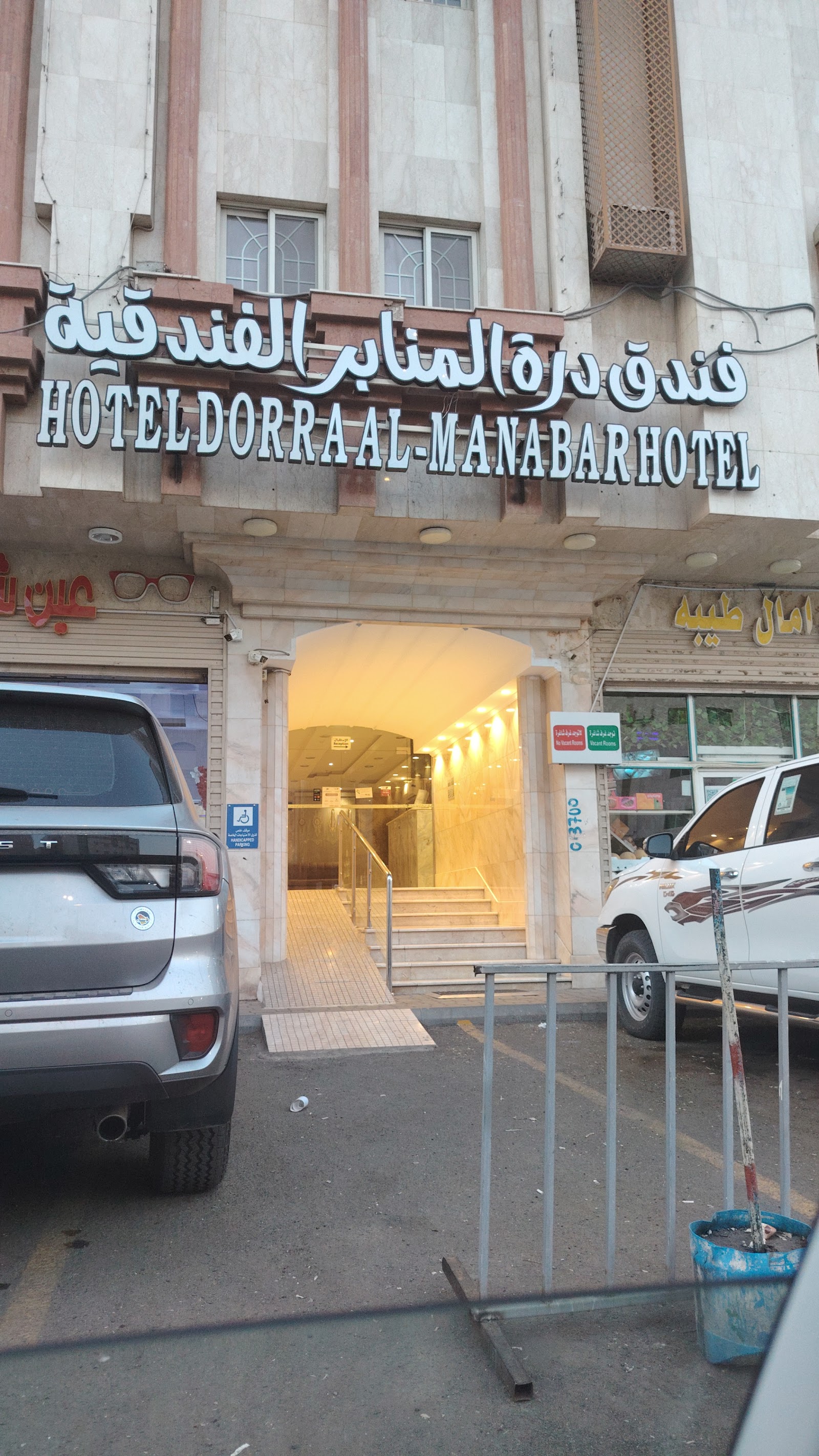 الصورة 1 من 2