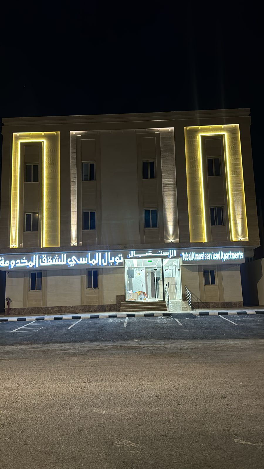الصورة 1 من 8